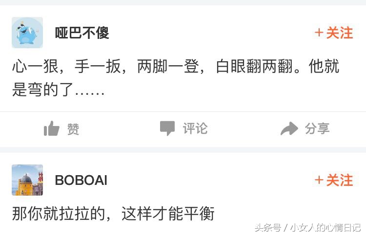 男朋友娘娘腔该怎么办,男朋友看到娘娘腔怎么办