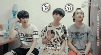 tfboys90后和00后的代沟,tfboys之间的代沟有多大