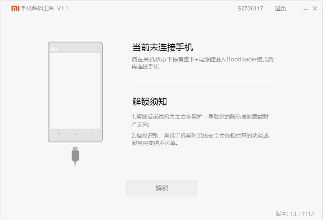 如何快速刷机最简单的方法,普通的安卓手机怎么刷机教程