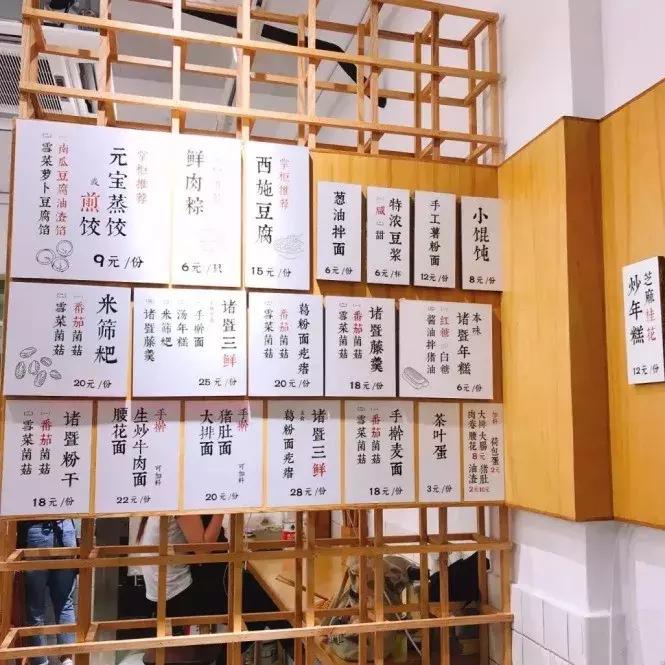 杭州这8家店的中式早餐,好看到忍不住发朋友圈!