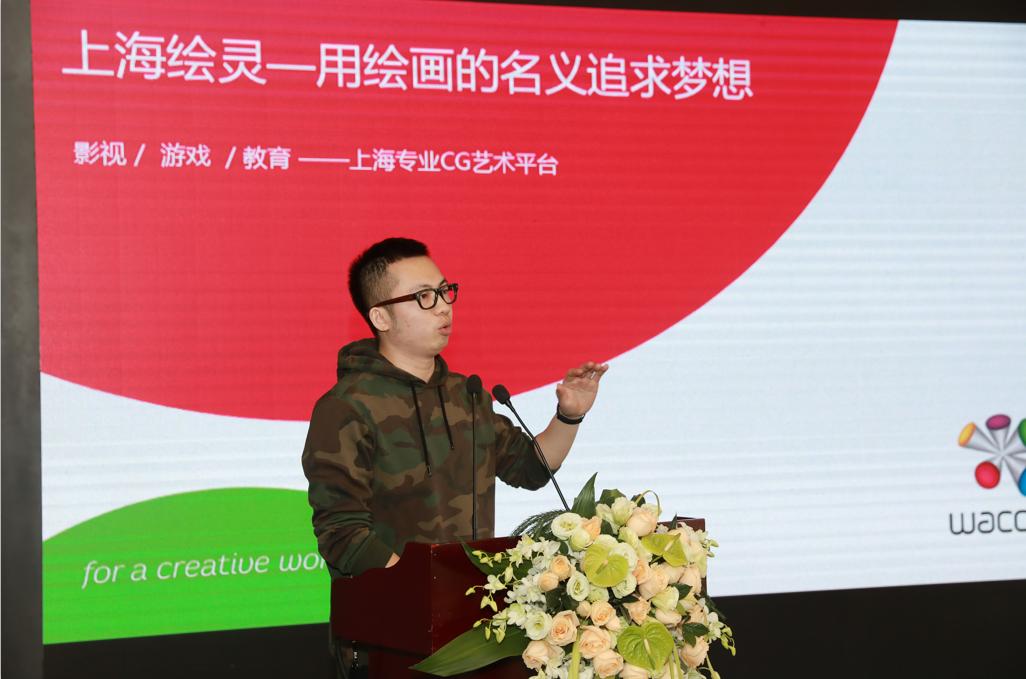 制作大拿，设计大咖的左膀右臂，Wacom新品上市分享