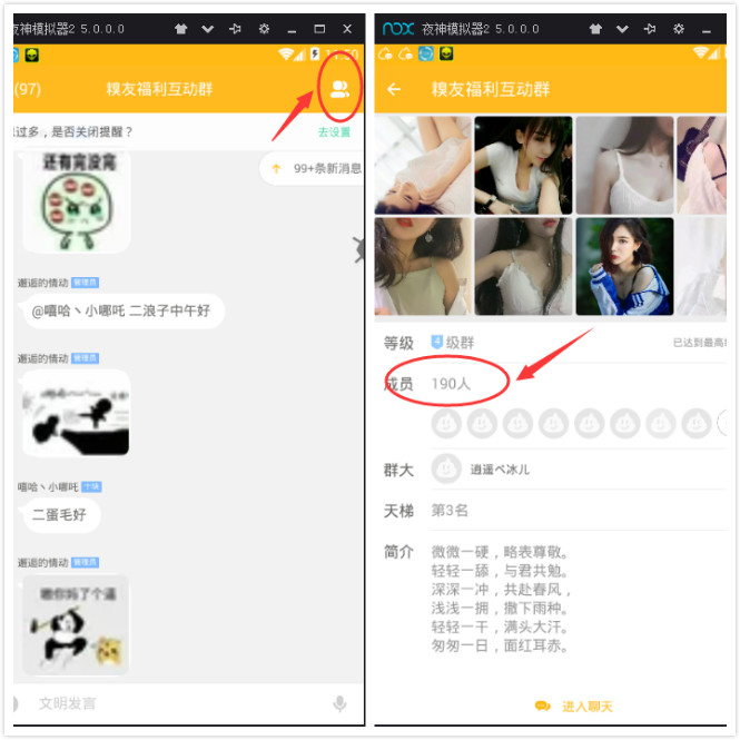免费分享引流黑科技软件有哪些,好的引流软件是如何引流精准粉的