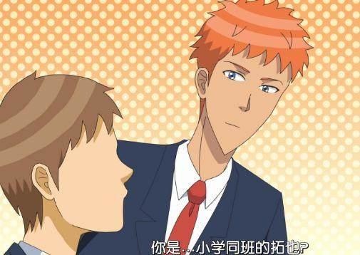 你见过这么辣眼睛的动漫吗？男主全程没有眼，下巴能戳死人