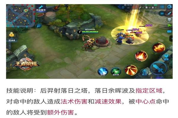 王者荣耀后羿大招无冷却,王者荣耀后羿没改版前