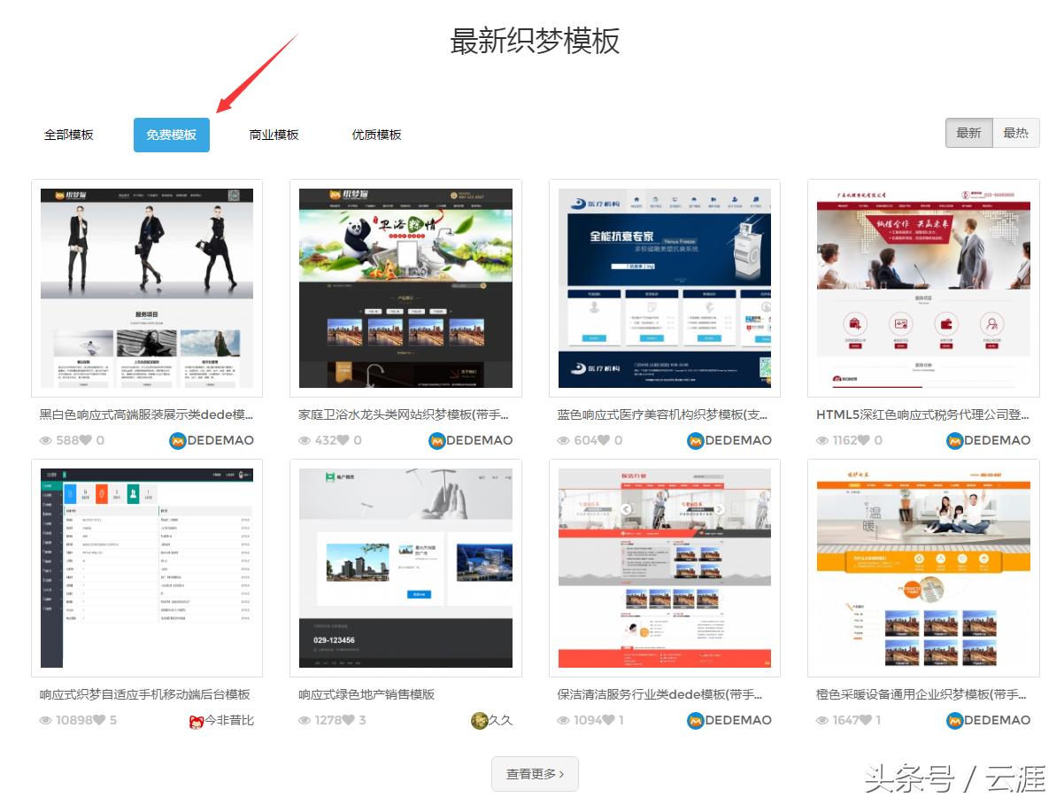 网站版面如何改版,网站改版方法