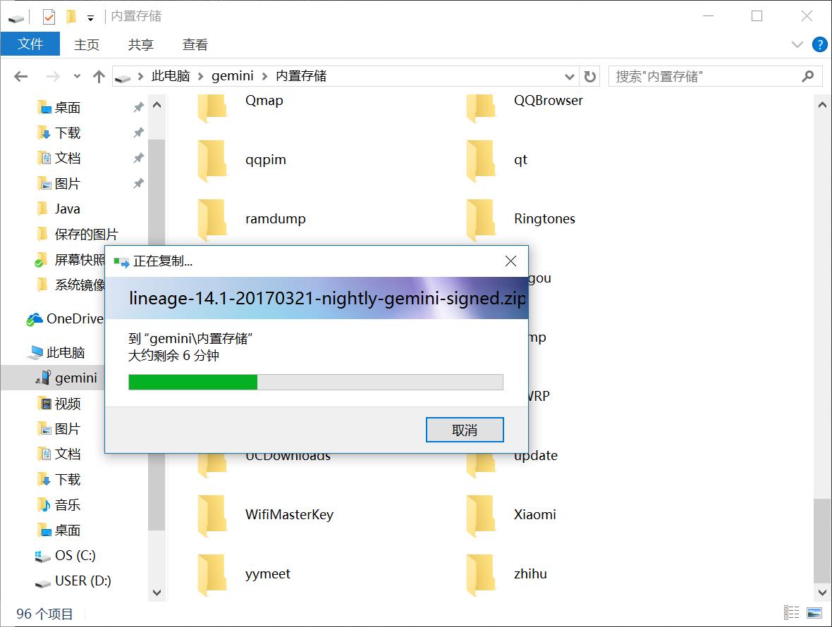 如何快速刷机最简单的方法,普通的安卓手机怎么刷机教程