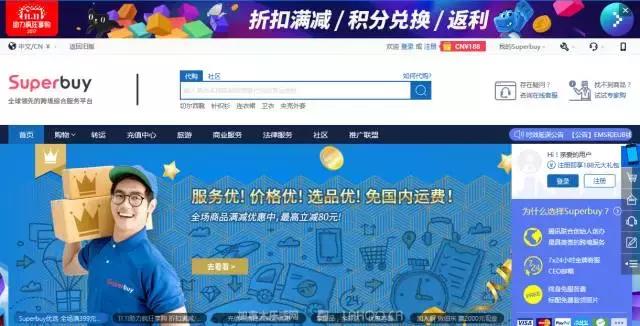 在加拿大也要喜迎“双十一”，这些转运方法助你疯狂买买买！