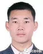 金城江老赖黑名单公布,广西河池金城江失信人名单最新