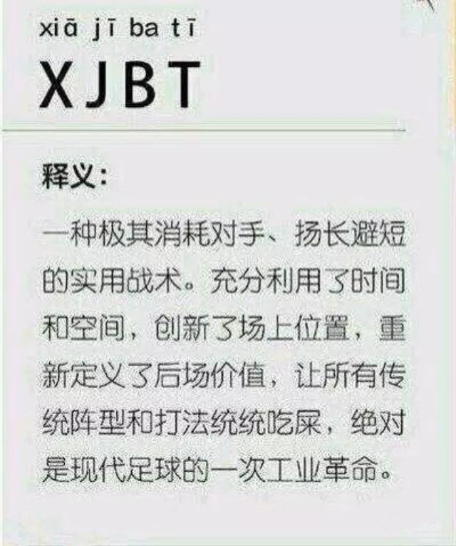 我做起假动作来，连我自己都害怕……