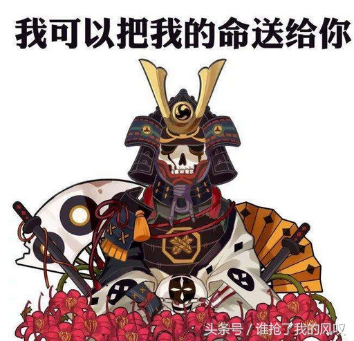 逢魔之时荒骷髅怎么上线,逢魔之时高分阵容荒骷髅
