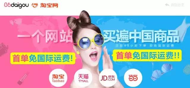 在加拿大也要喜迎“双十一”，这些转运方法助你疯狂买买买！