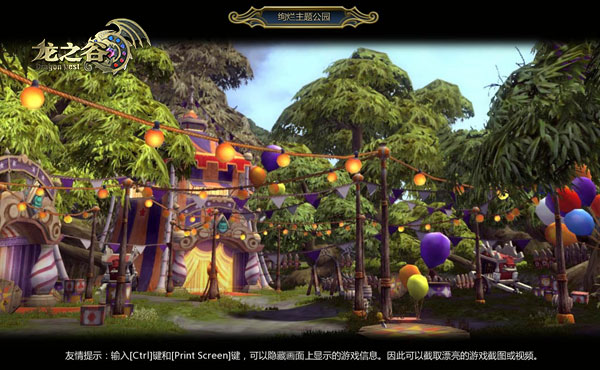 龙之谷99版本萌骑士职业推荐,龙之谷职业萌骑士