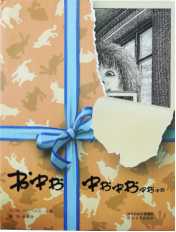 不知道选择哪些绘本,绘本参差不齐如何选出好绘本