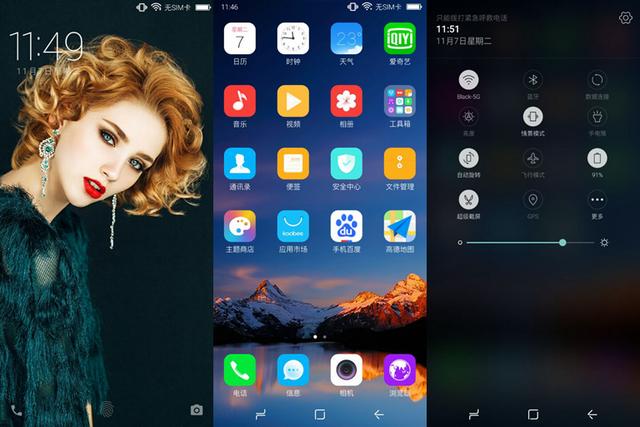 全面屏的异军突起之秀,酷比f1拍照专项评测