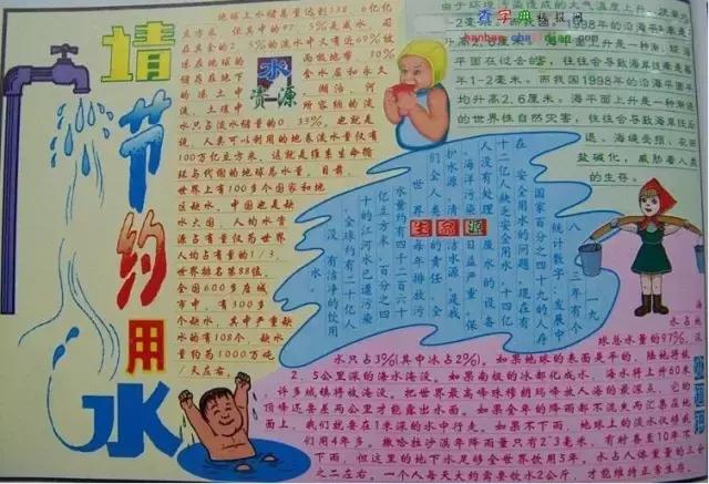 帮爸妈做家务手抄报简单漂亮,爸妈的手抄报