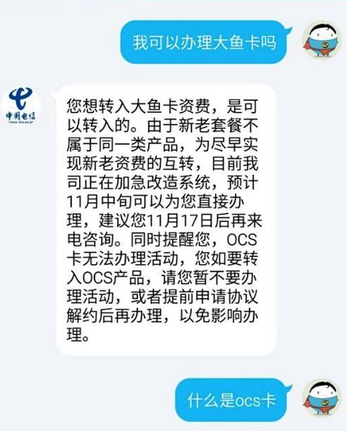 鐢典俊鎺ㄥ嚭鏂板崱,鐢典俊鎺ㄥ嚭鍏ㄦ柊鎵嬫満