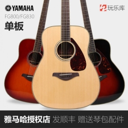 吉他学习入门指法视频教程,吉他学习入门教程哪个好