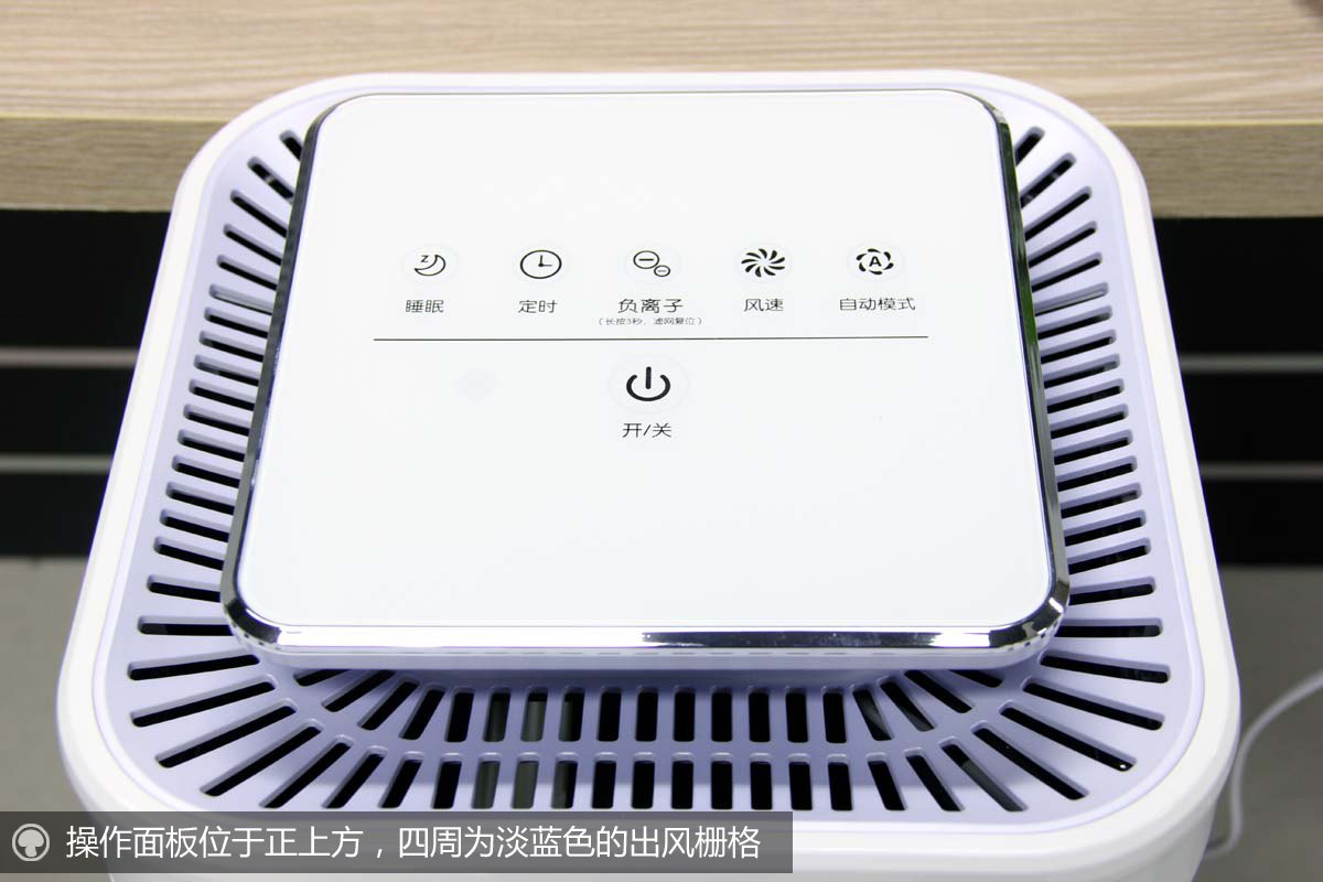 美的负离子空气净化器e33怎么样,美的e33空气净化器除甲醛测评
