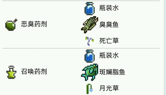 泰拉瑞亚1.4手机版多线钓鱼bug,泰拉瑞亚沙暴瓶钓鱼