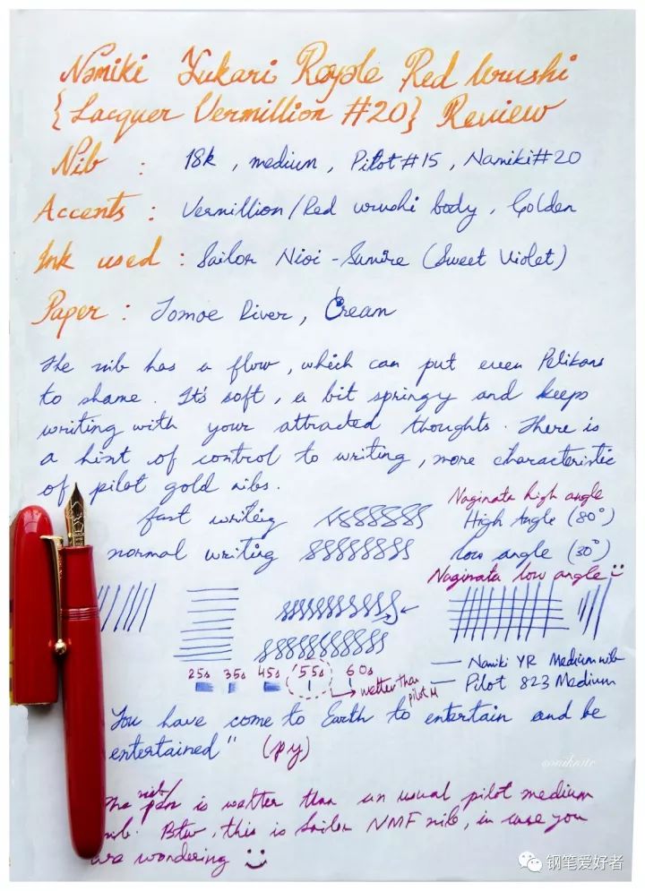 Namiki并木YukariRoyale皇家缘朱红生漆钢笔测评