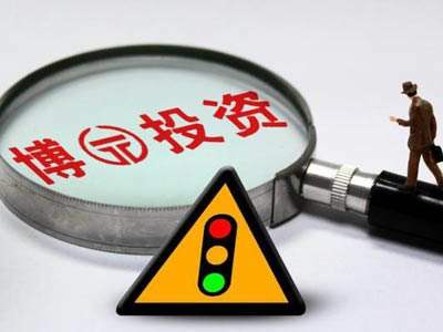 博元投资财务造假手段,博元投资造假案分析