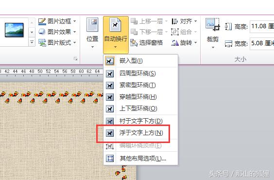 2022年新年贺卡手工简单又漂亮,word怎么制作新年贺卡