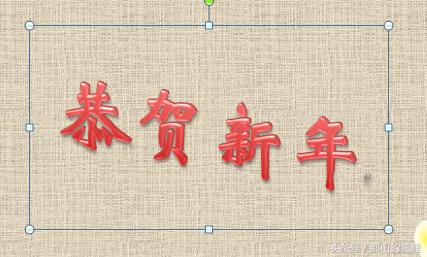 2022年新年贺卡手工简单又漂亮,word怎么制作新年贺卡