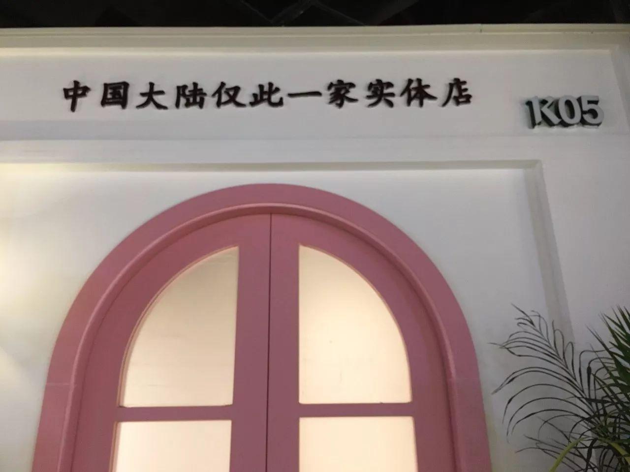 香港最正宗的小熊饼干,香港本地人吃的小熊饼干