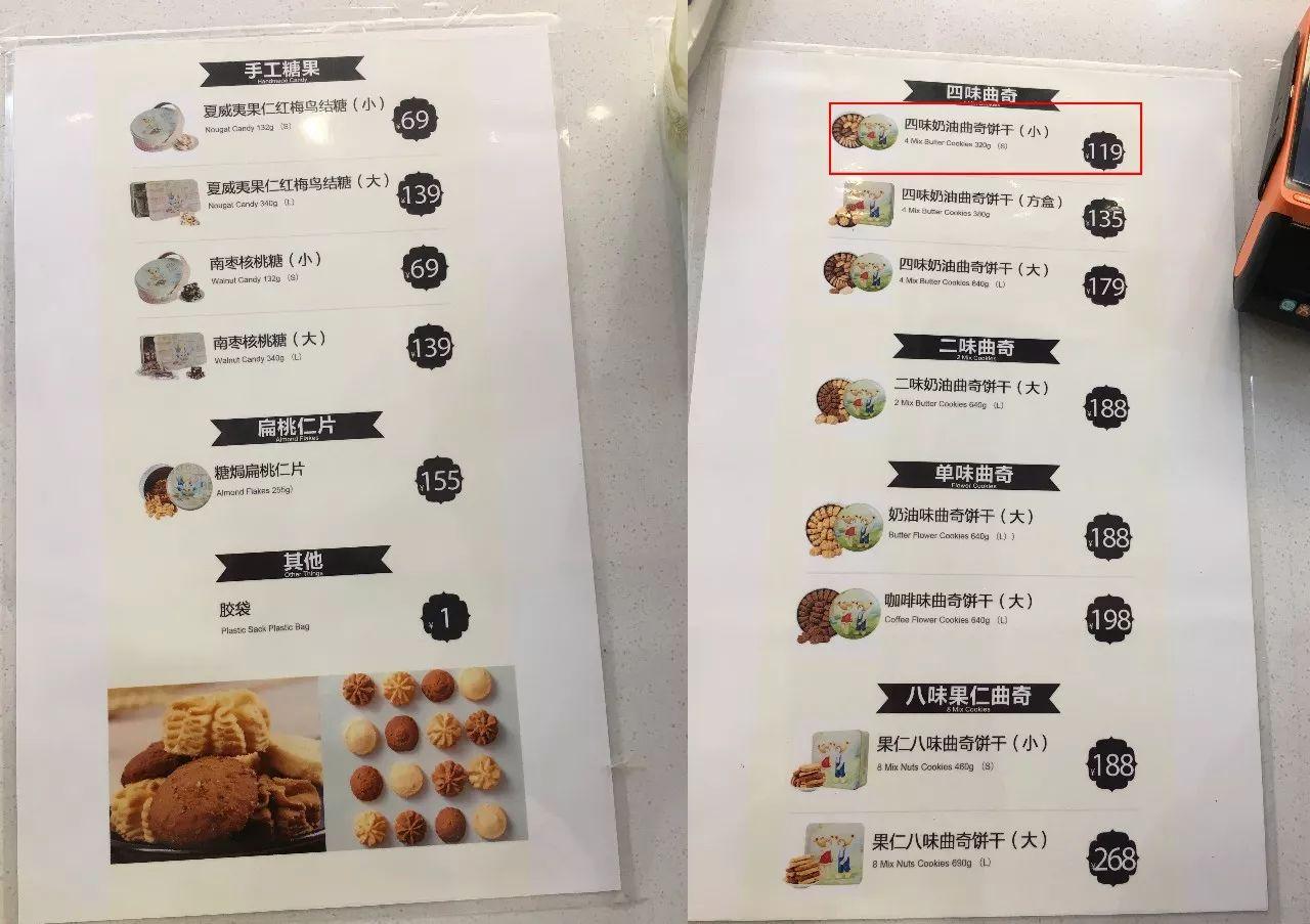 香港最正宗的小熊饼干,香港本地人吃的小熊饼干