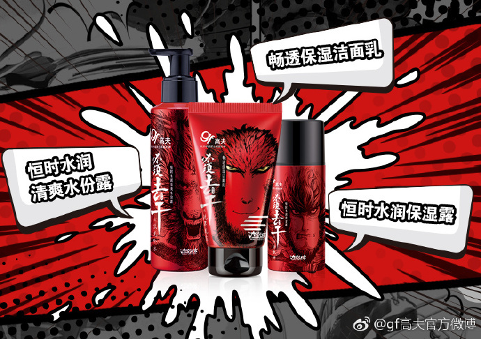 在今年双11中，有哪些让人意想不到的跨次元联动？