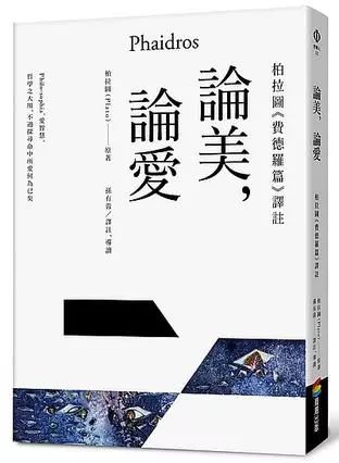 专楼|春宵苦短,妙不可言!