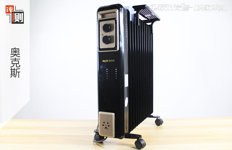 最实用的电暖器是哪款,最好用的电暖器推荐