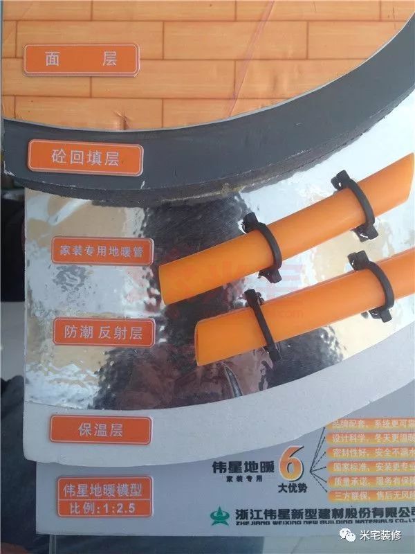 地暖选瓷砖还是木地板,地暖应该选用什么地板