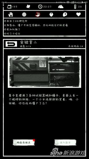 死亡日记1.4没副本了,死亡日记的全攻略