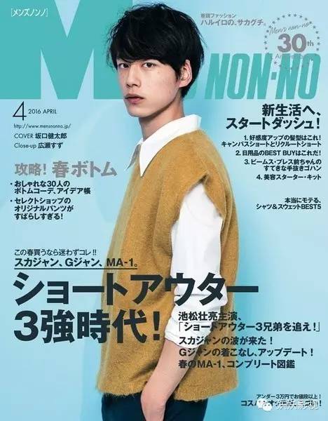 女主角失格男主角,女主角失格和可爱的男孩子谈恋爱