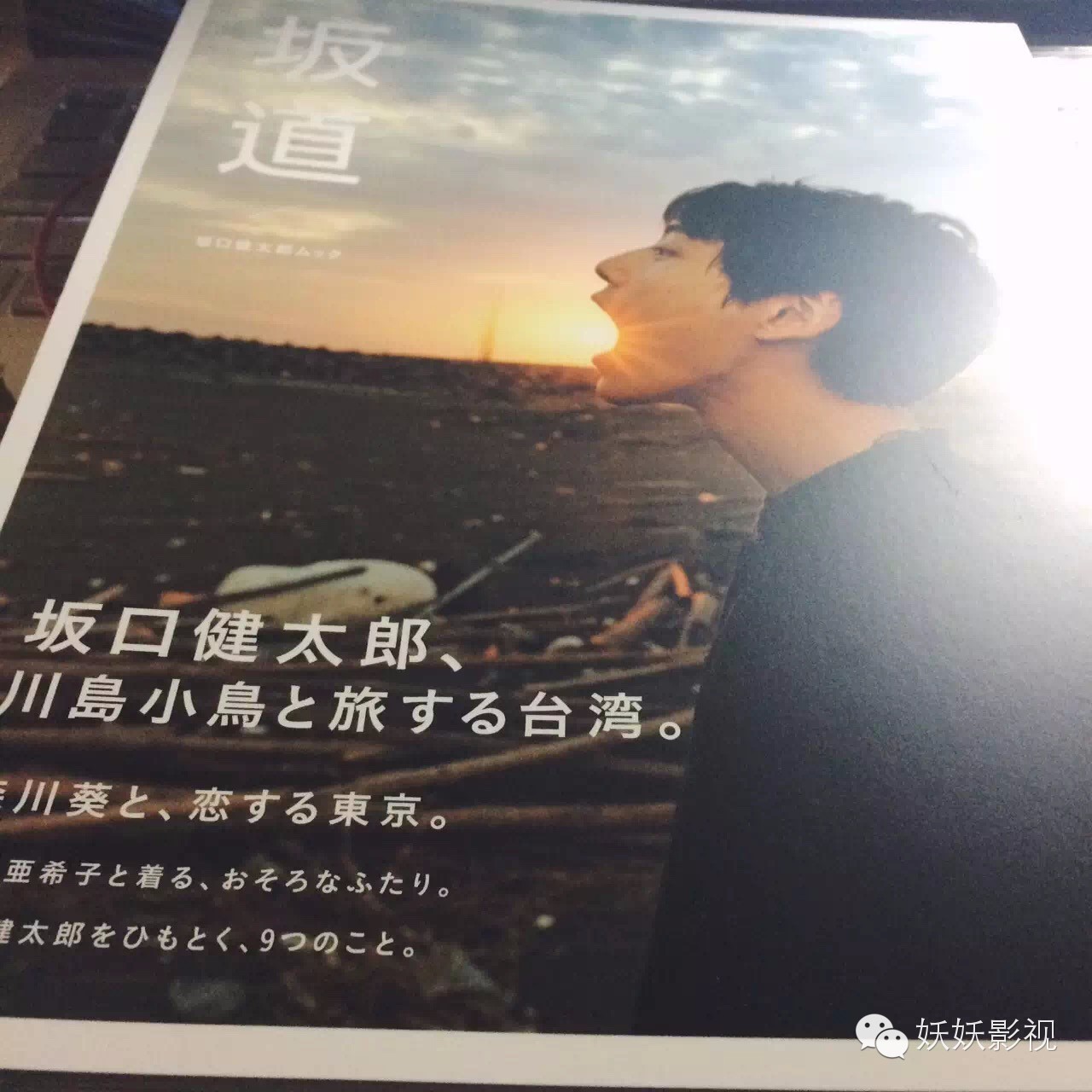 女主角失格互相伤害,女主角失格日常