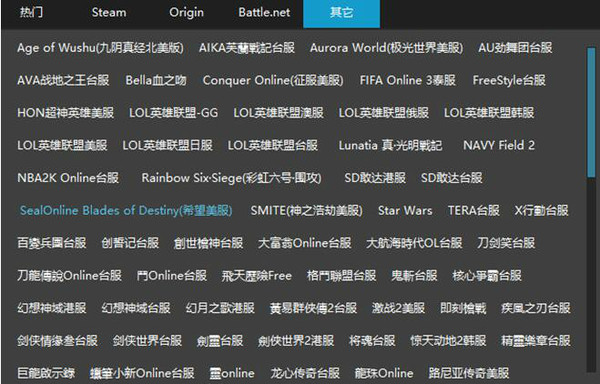 迅游国际版公测,迅游国际服和普通版有什么区别