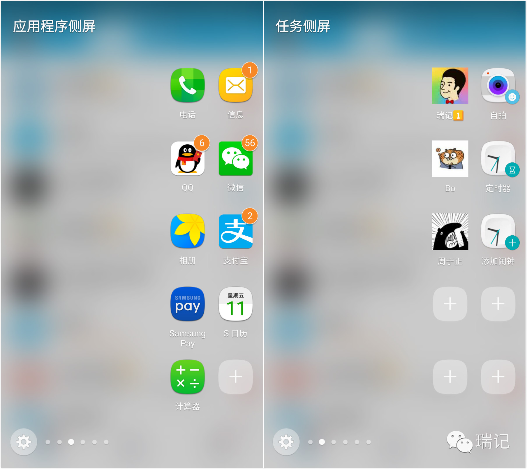 galaxys7edge如何解密,galaxys7edge后的产品