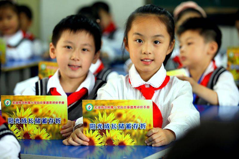 中小学生争当“阳光小富翁”成了时尚 |晓得伐