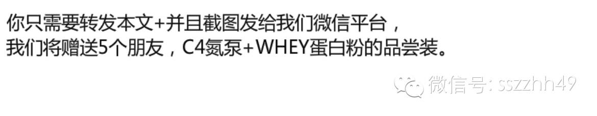 超级好吃增肌餐,cellucor乳清蛋白粉怎么样