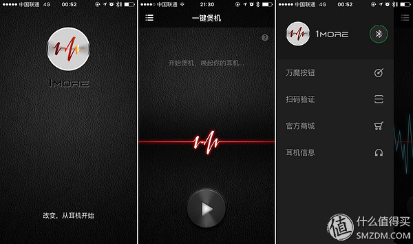 1more万魔蓝牙耳机评测金剪刀,1more万魔好声音入耳式耳机评测
