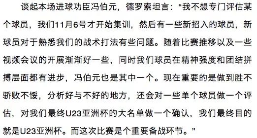 中国u23男足迎战阿联酋队,中国u22男足2:1泰国视频集锦