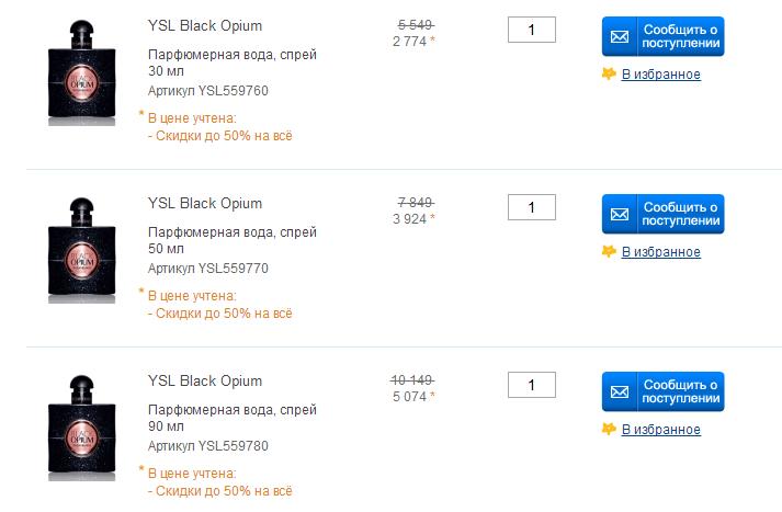 兰蔻ysl迪奥纪梵希,阿玛尼迪奥兰蔻纪梵希ysl