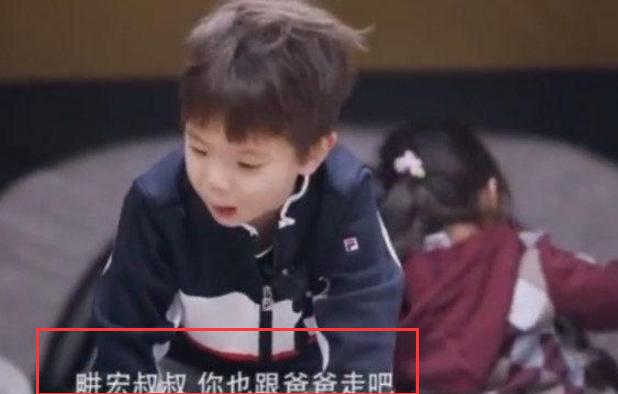 嗯哼犯错向妈妈道歉,嗯哼回应被打