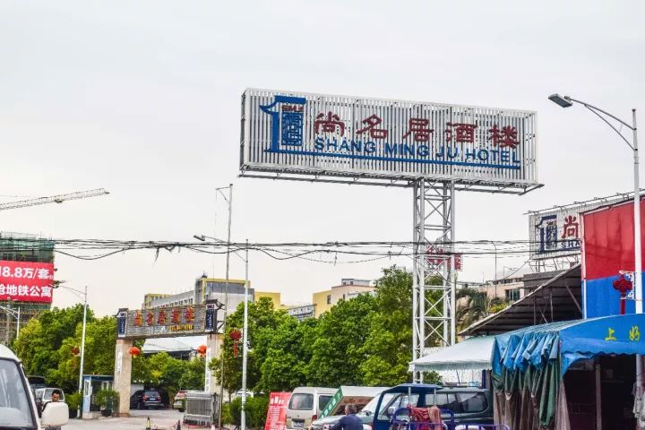 番禺区钟村南站,番禺钟村站