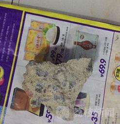 打假双十一,双11打假人视频