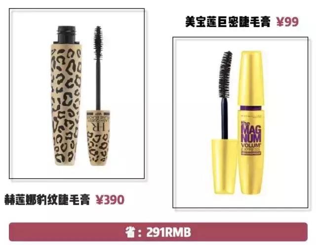 买一套化妆品好实惠,整套化妆品咋买最便宜