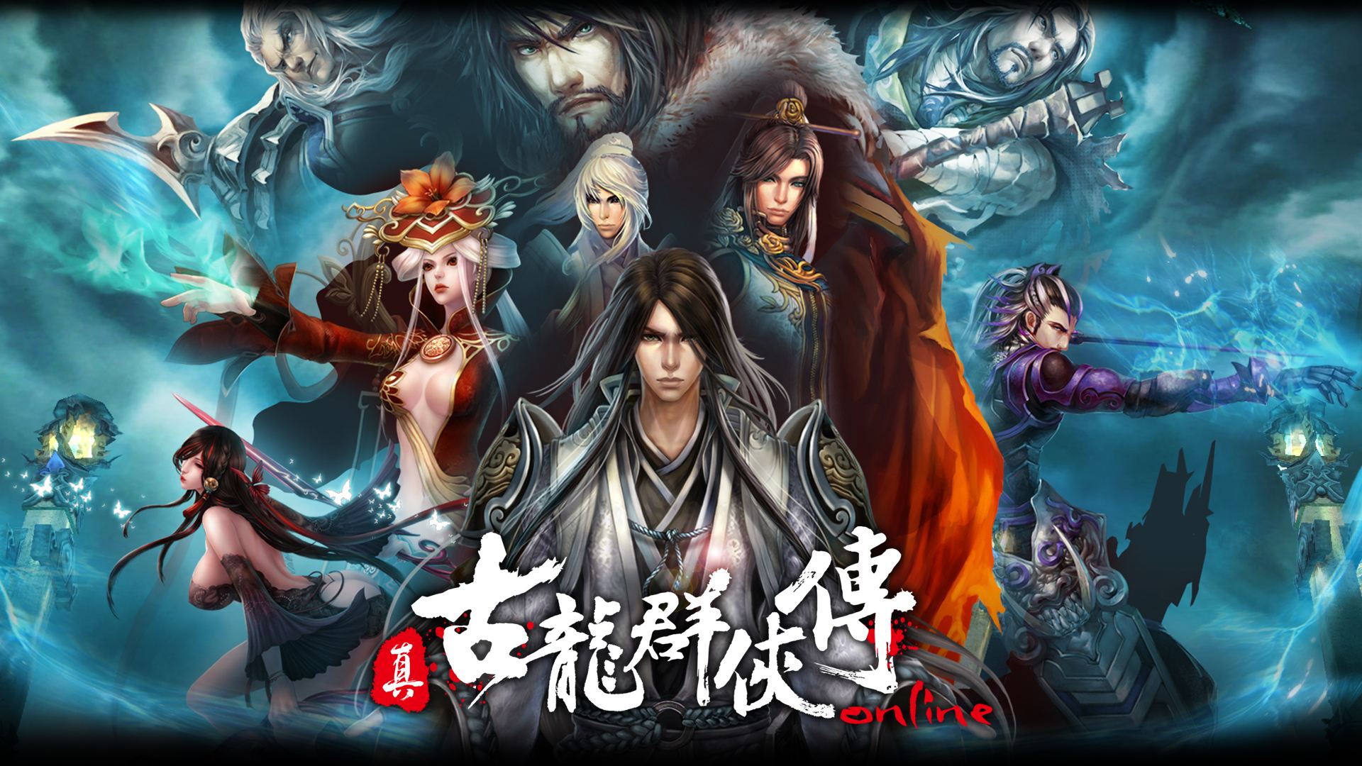 手机武侠游戏古龙群侠传,古龙群侠传手游