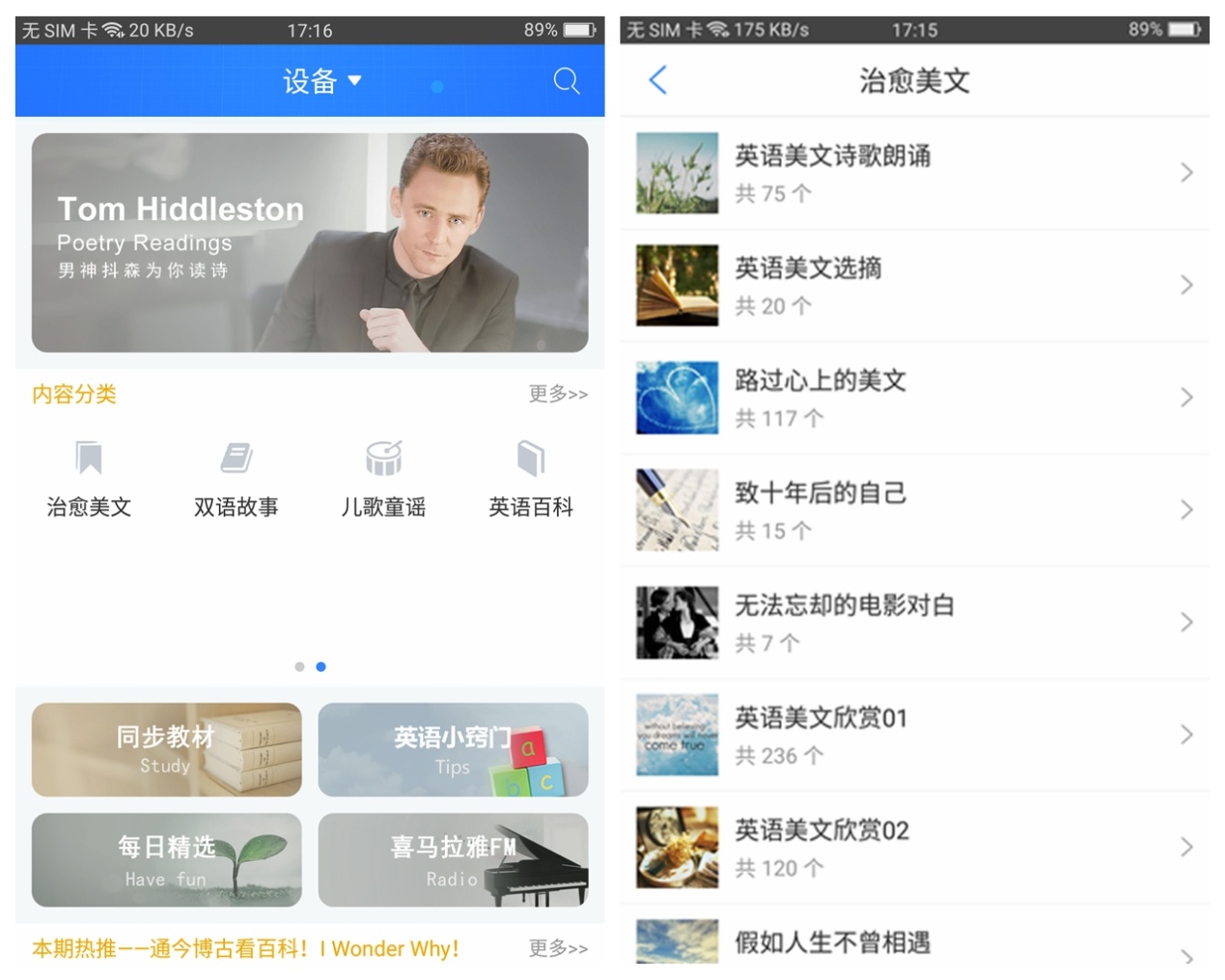 哪款英语学习翻译机值得买,学习翻译机推荐