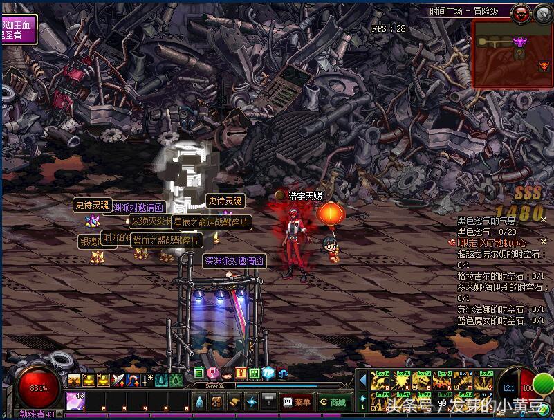 dnf深渊闪光会出啥,dnf时间引导深渊爆率